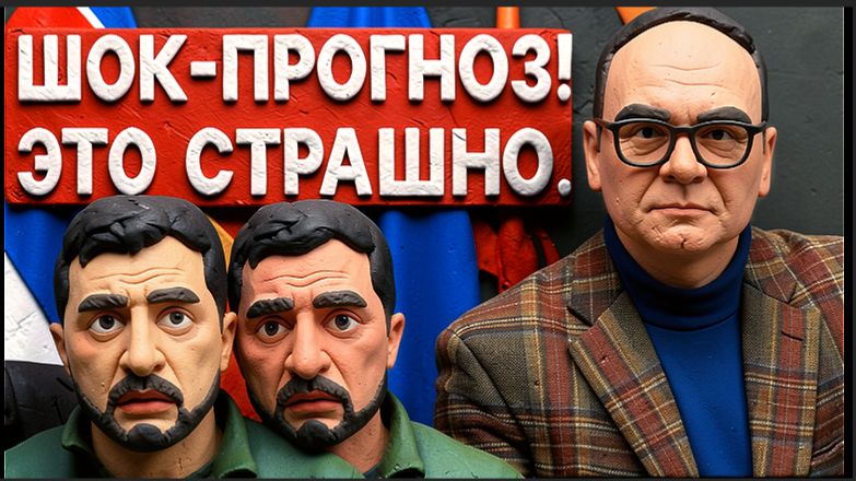 КРАШЕНИННИКО :ГОТОВЬТЕСЬ! ЭТО КОСНЕТСЯ КАЖДОГО! ПЛАН НА 10 ЛЕТ - ПУТИН ГОТОВ К ВЕЧНОЙ ВОЙНЕ!