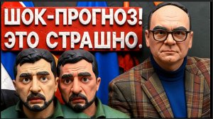 КРАШЕНИННИКО :ГОТОВЬТЕСЬ! ЭТО КОСНЕТСЯ КАЖДОГО! ПЛАН НА 10 ЛЕТ - ПУТИН ГОТОВ К ВЕЧНОЙ ВОЙНЕ!