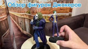 Обзор коллекционной фигурки Джокер Хит Леджер