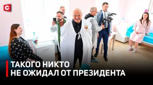 ШОК В РОДДОМЕ И ЭКЗАМЕН ПО ПЛАВАНИЮ! Большая командировка Лукашенко в Гомельскую область