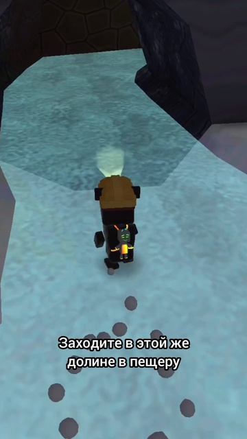 как попасть к кротам🐻🐻🐻🐻в super bear adventure😜