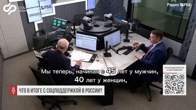 Сергей Чирков: Соцфонд оказывает порядка 300 млн услуг в год через портал госуслуг