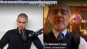 Марио Навфал - доктор Мехрдад Р. Изади: В Ираке происходит что-то странное