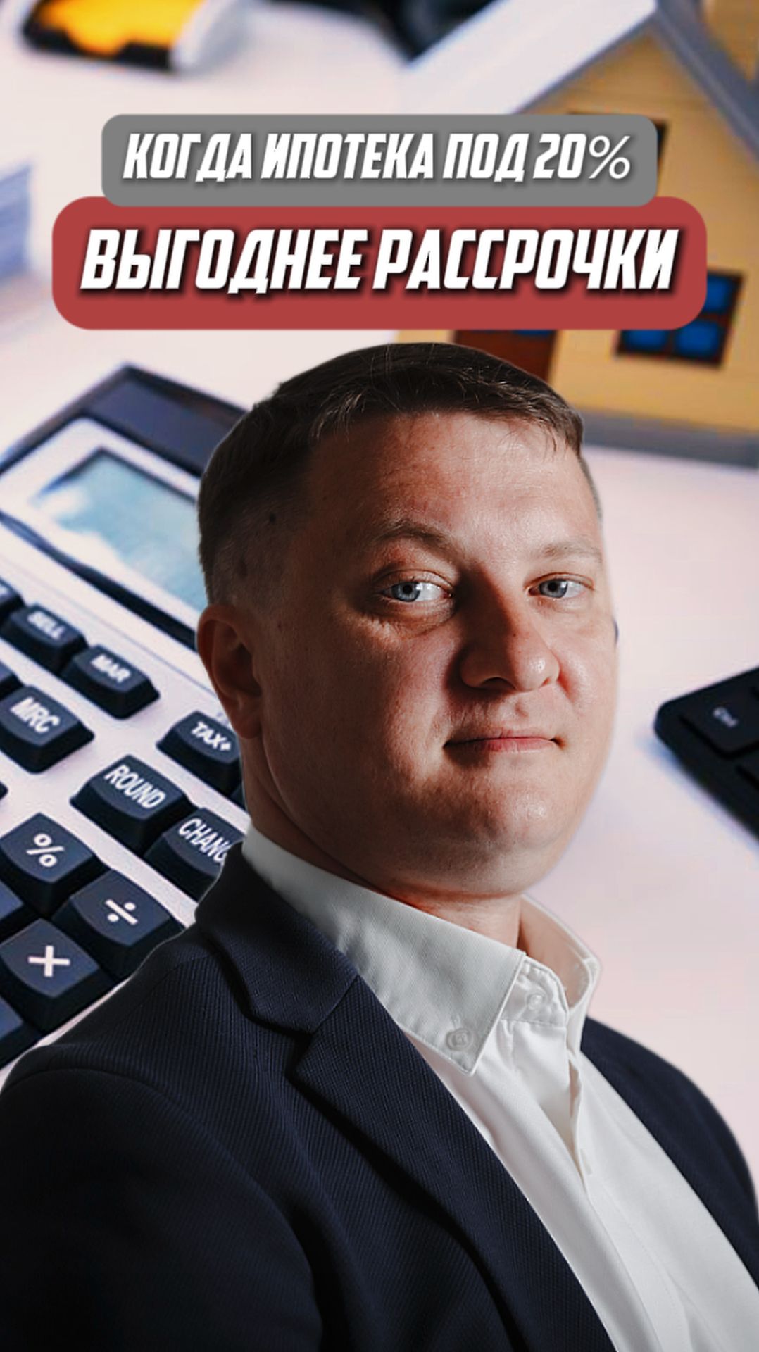 Когда ипотека под 20% выгоднее рассрочки | НЕДВИЖИМОСТЬ СПБ | НОВОСТРОЙКИ СПБ