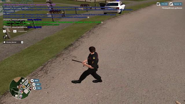 RADMIR CRMP 2026-04-24 19-28-32