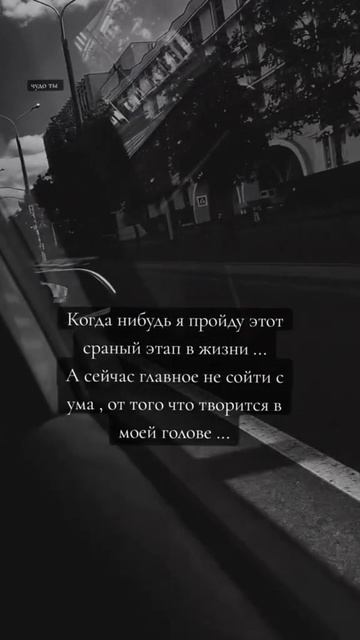 Боже дай мне сил