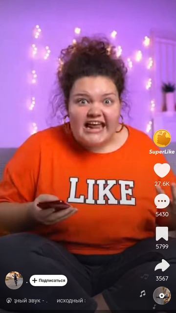 вот мой аккаунт в лайке может кто-то знает