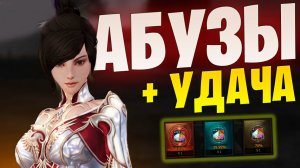 ЕМУ СНОВА ВЕЗЁТ! Как встречает Lineage 2 Project Wolf спустя три месяца офлайна