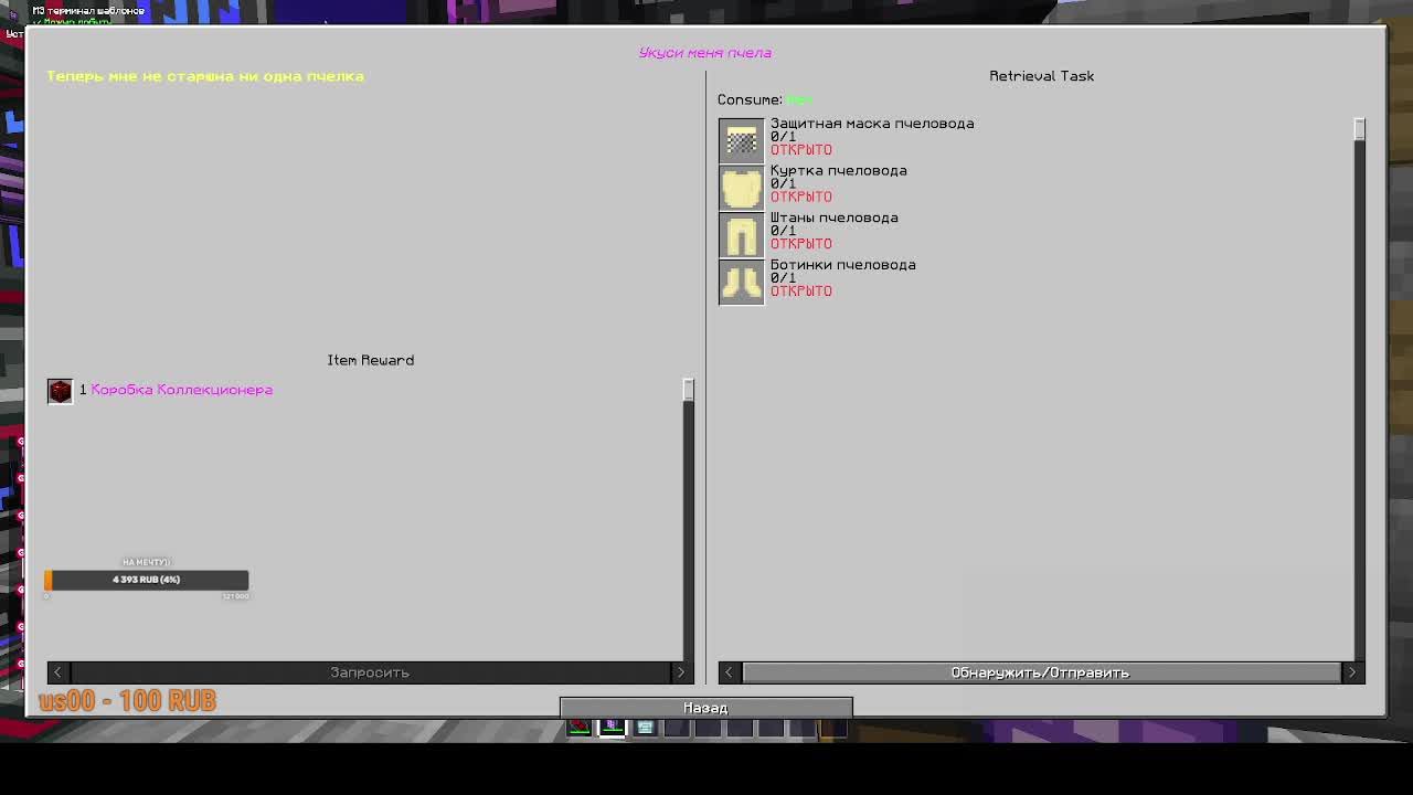 Проходим TMS LoliLand [Выпуск 11]