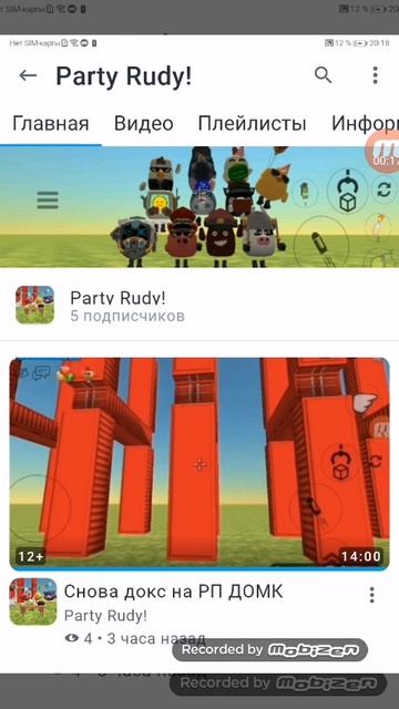 Спасибо огромное