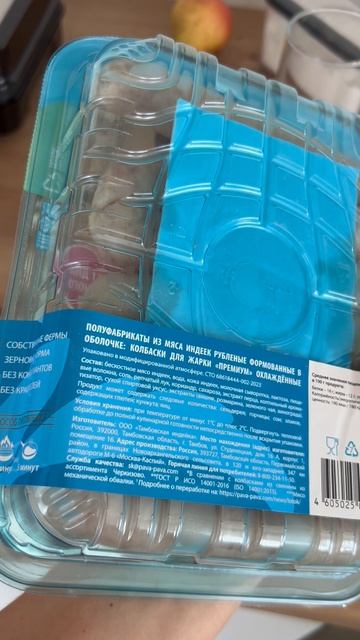 Лень готовить | вот я и попалась