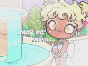 ну как похожи идея ( куда-то в даль ) не помню)