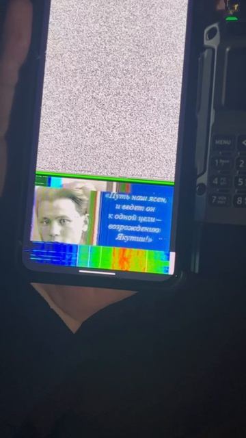 Артем Мардин получил SSTV открытку, посвященную Дню Республики Саха (Якутия) 27 апреля в г. Якутске!