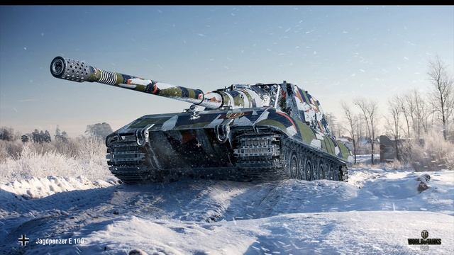 трек про ягу е 100