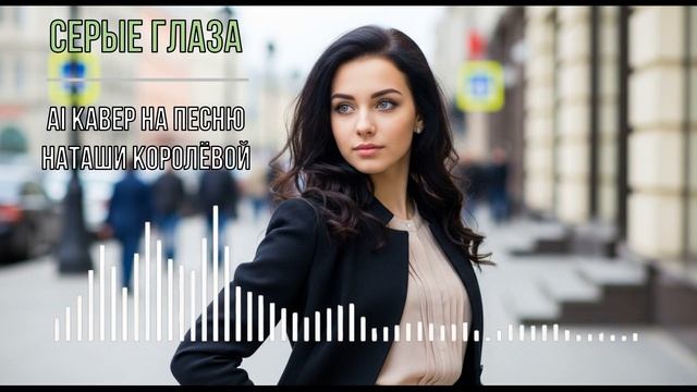 Ćᥱρыᥱ ᴦ᧘ᥲɜᥲ (AI κᥲʙᥱρ нᥲ ᥰᥱᥴню Нᥲᴛᥲɯᥙ 𐌺᧐ρ᧐᧘ёʙ᧐ᥔ)