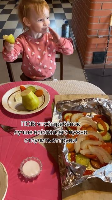 Как избавиться от проблем со сном и питанием малыша после года, не отлучая от груди?