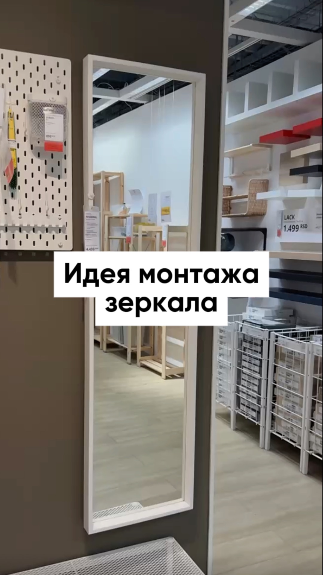 Подобными идеями делимся в канале «Подглядывательная»