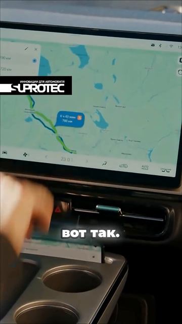 Вот это фишка! Складной телефон в машине — это стиль | Академег. Супротек