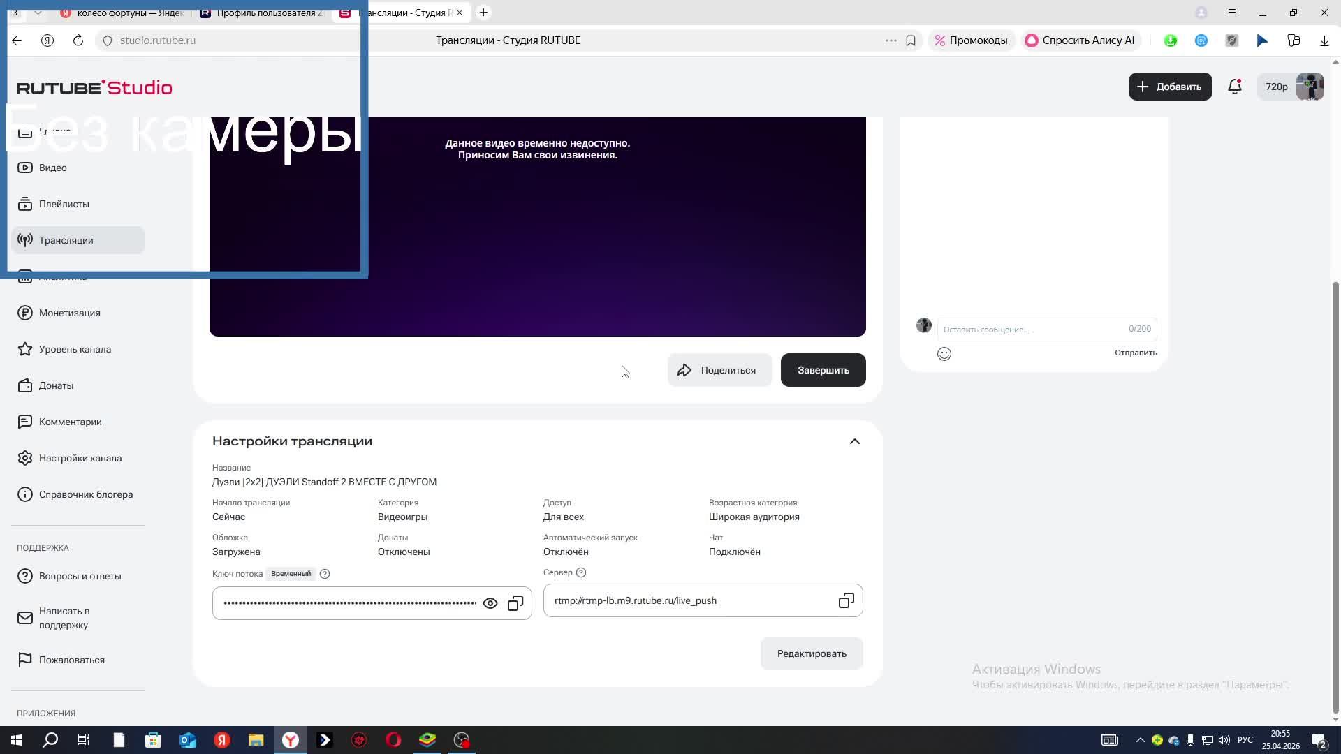 Дуэли |2x2| ДУЭЛИ Standoff 2 ВМЕСТЕ С ДРУГОМ
