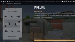 стенд