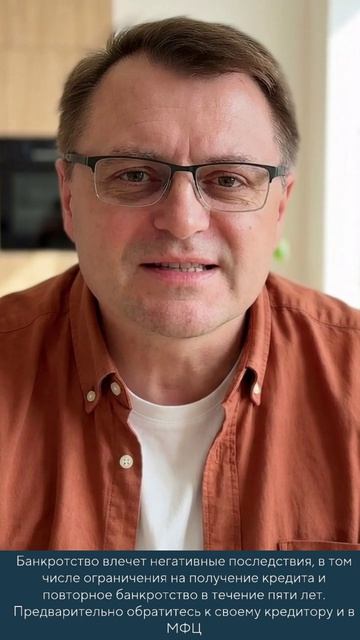 Долги душат? Выход есть!