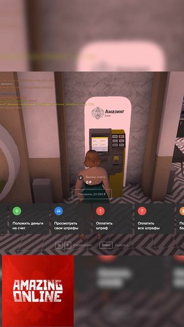 AMAZING ONLINE  Криминальная Россия #1_8