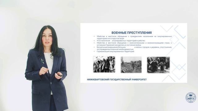 Научно-популярная лекция «Уроки Нюрнберга»