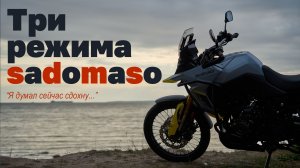 Сколько стоит РАЗБИТЬ СУЗУКИ. Suzuki V-Strom 800DE 2023