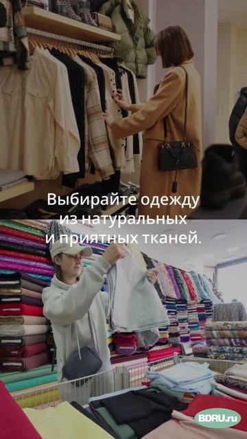 Весна и тело: как ухаживать за чувствительной кожей