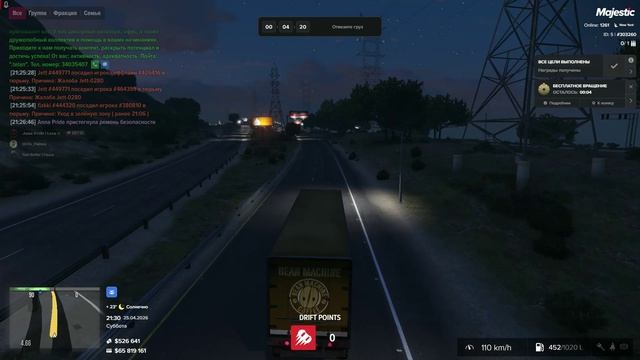 Grand Theft Auto V_replay_2026.04.25-21.30
