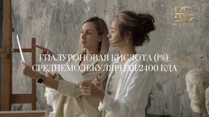 PLLA+PDRN+COLLAGEN от BEAUTYGEL