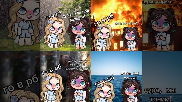 💫🐚ну так что?🐇💫