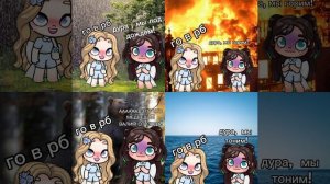 💫🐚ну так что?🐇💫