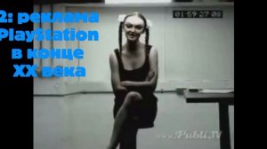 топ 3 жутких реклам😶(2-я часть)