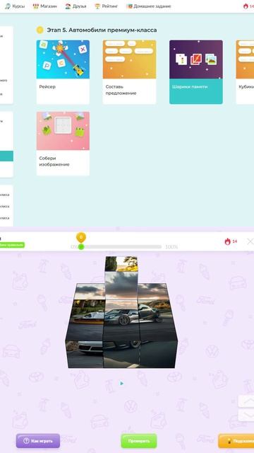 АВТОМОБИЛИ С МАКСИЗНАЙ