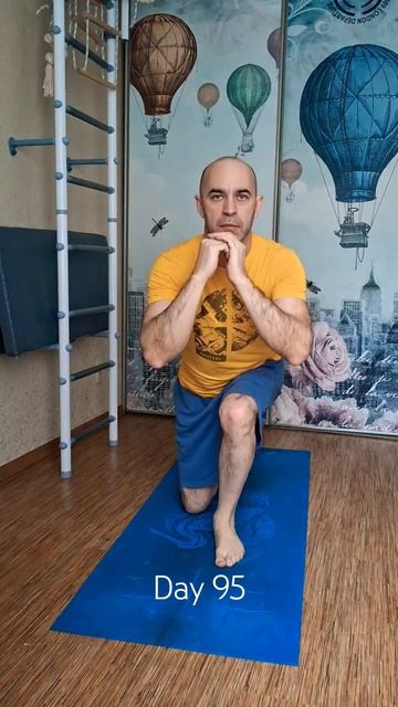 Тренировочная практика. День 95