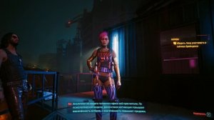 Cyberpunk 2077 #43. (Потерянные сёстры. Детский бойцовский клуб)