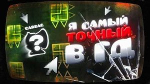 GARBAG ВЕРИФНЕТ HELIOPOLIS УЖЕ В ЭТОМ ГОДУ (eiriley)