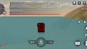 82.часть путь водолаза блек раша