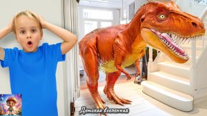ИГРУШЕЧНЫЕ ДИНОЗАВРЫ ОЖИВАЮТ В ДОМЕ / УВЛЕКАТЕЛЬНЫЕ ИСТОРИИ О ДИНОЗАВРАХ / ДЕТСКАЯ ВСЕЛЕННАЯ