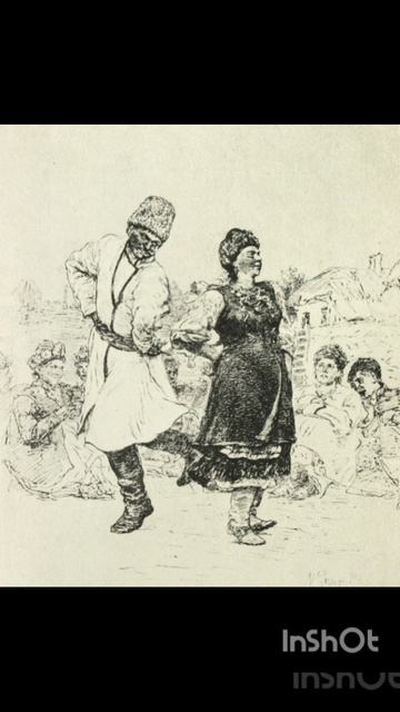 гр Бич Зона трэк ,