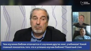 Субботняя Школа АСД Урок_5, 2-кв. 2026г., Молчанов, Опарин, Василенко.mp4