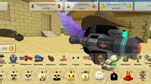 новые пасхалки! 3 серия! ! но в конце ужас!