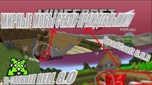 В ЭТОМ ВЕРСИИ МИРНЫЕ ЖИВОТНЫЕ СТАЛИ ВРАЖДЕБНЫМИ!!! DeadCraft 6.6.6