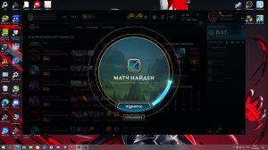 Долгожданный стрим по Лиге Легенд