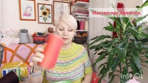 Новости из мастерской. 25.04.26г.
мои продвижения и планы на май.