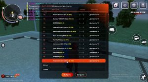 ФРАПС НА БАГ ВИНИЛА