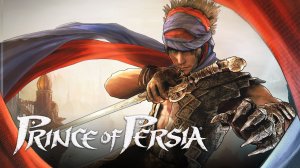 Prince of Persia \Прохождение игры # 1