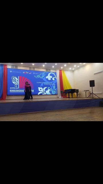 БИБЛИОНОЧЬ.19.04.26.💓