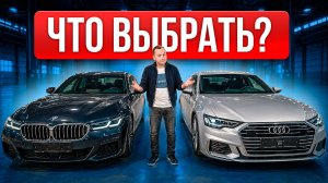 Сравнил для вас BMW 5 Series vs AUDI A6 из Кореи